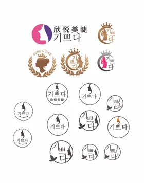 美业标识设计