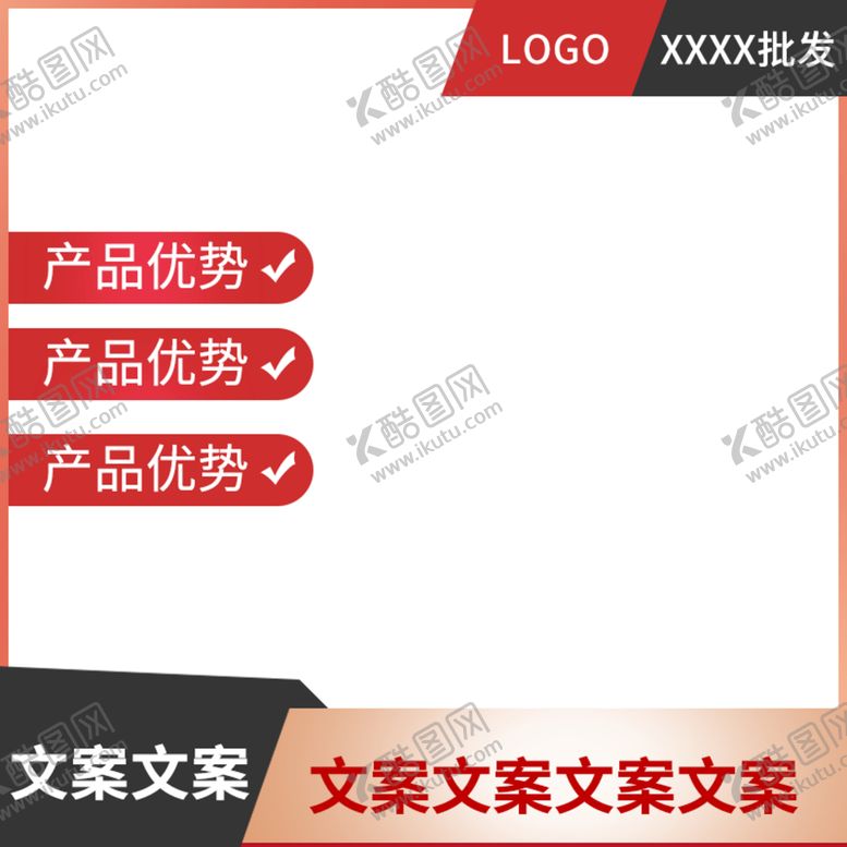 编号：31921210160218145410【酷图网】源文件下载-网站宣传主图框