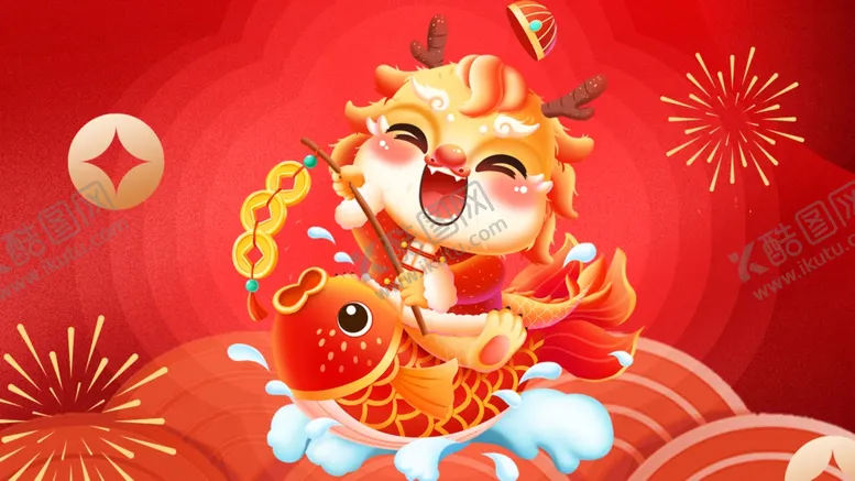 编号：22356803010548467029【酷图网】源文件下载-喜庆新年海报素材创意设计