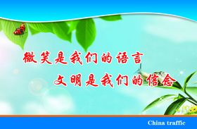 企业宣传版面