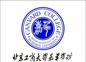 北京工商大学嘉华学院校徽标