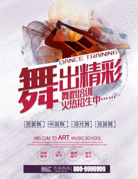 宣传单页