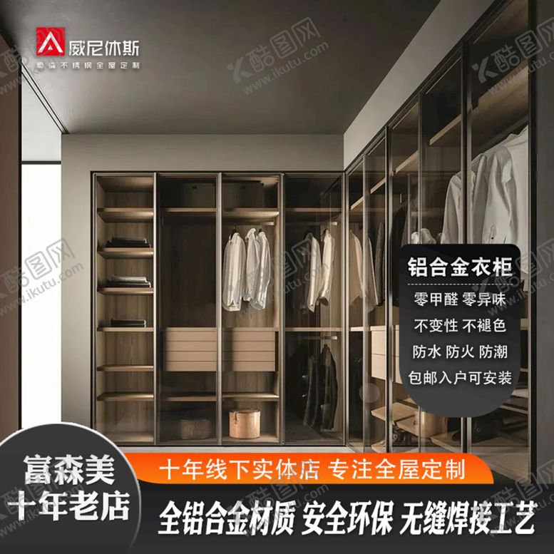 编号：10742510052018382381【酷图网】源文件下载-主图