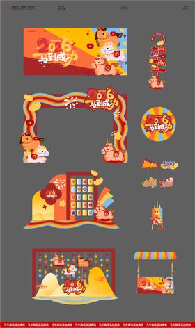 马年新年卡通美陈