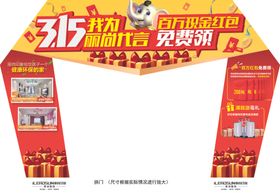 广告物料设计