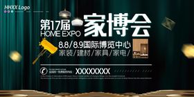 博美美家美家优选自营小商