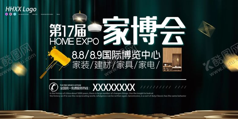 编号：34601110191904488102【酷图网】源文件下载-家博会
