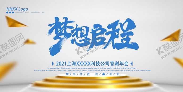 编号：45254407031432042363【酷图网】源文件下载-梦想