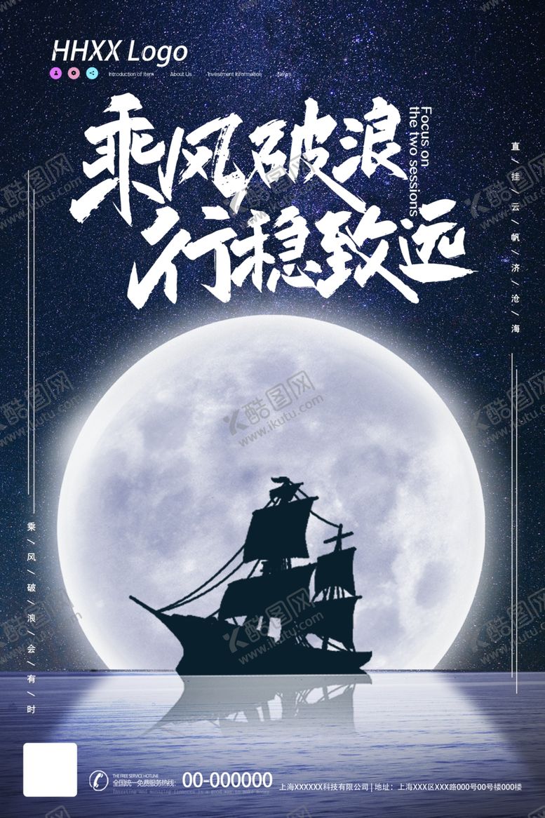 编号：93436705061736369920【酷图网】源文件下载-企业文化