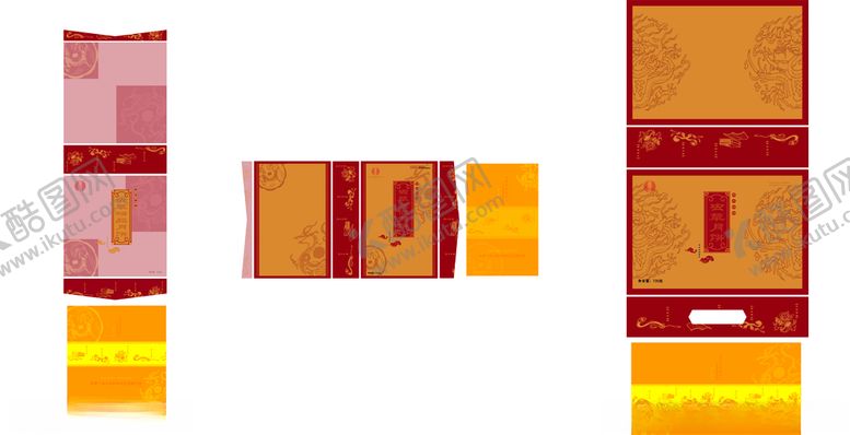 编号：16911909141655538274【酷图网】源文件下载-月饼包装