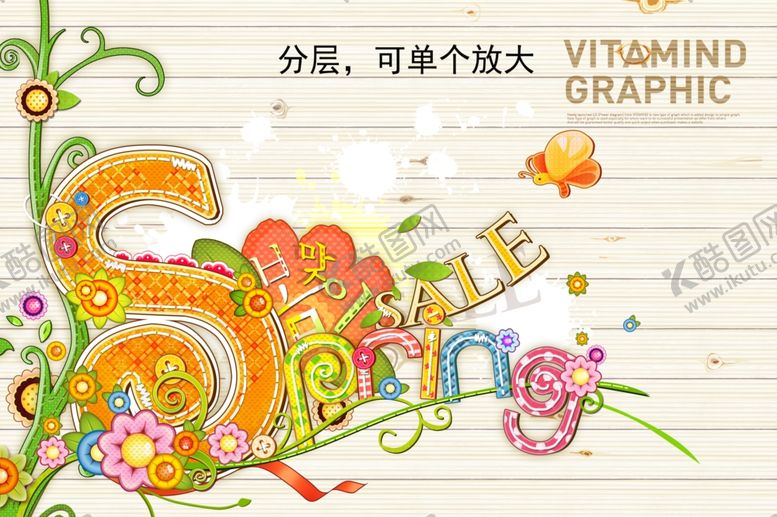 编号：96670512220737455819【酷图网】源文件下载-花纹