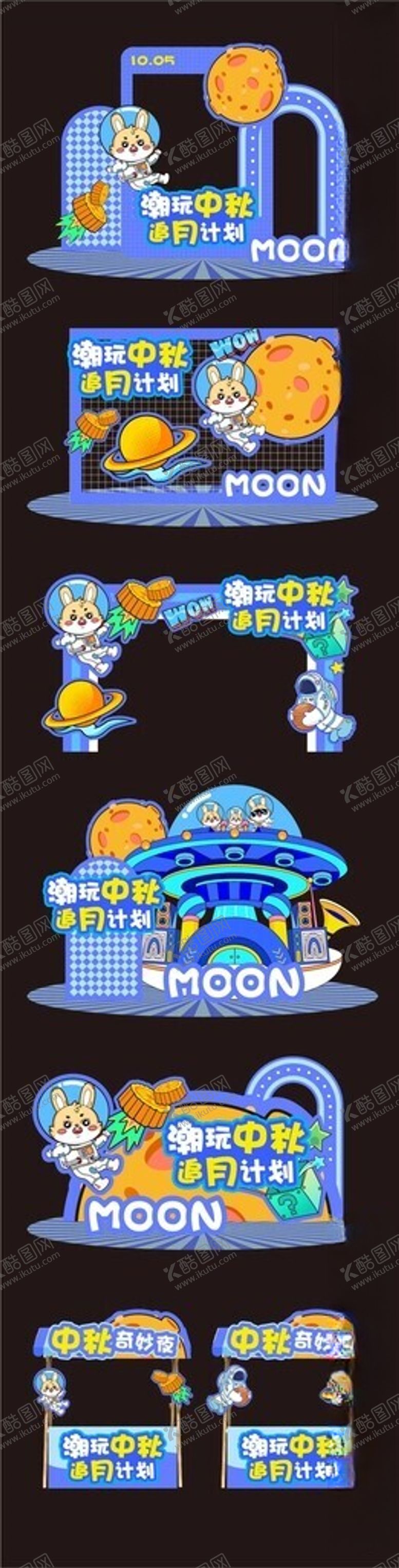 编号：59036810122005193441【酷图网】源文件下载-多样办公场景插画展示