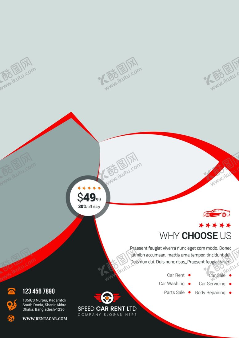 编号：89333610141613406366【酷图网】源文件下载-海报模板