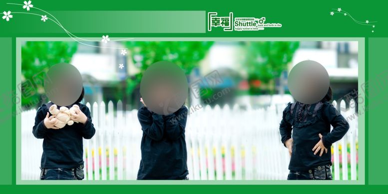 编号：67060210100525436846【酷图网】源文件下载-儿童相册模板