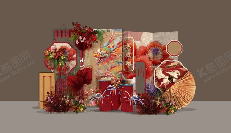 编号：68124406292337383199【酷图网】源文件下载-龙宝宝宴