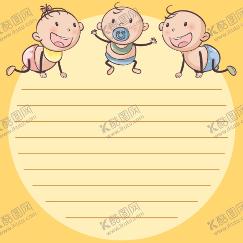 编号：38297510021236421259【酷图网】源文件下载-可爱卡通婴儿