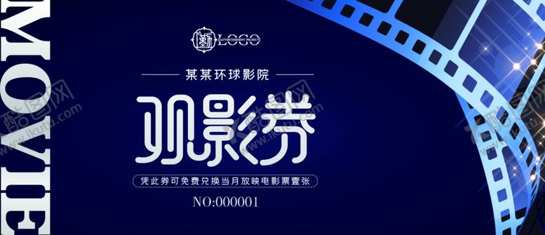 编号：93337606182143125666【酷图网】源文件下载-电影券