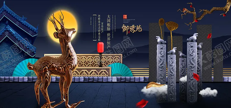 编号：36745605101839075207【酷图网】源文件下载-御璟苑地产宣传海报