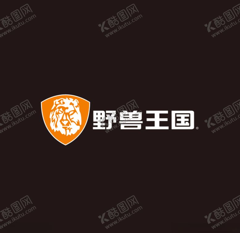编号：52090104201001111700【酷图网】源文件下载-野兽王国logo