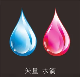 水滴