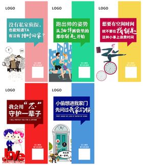 编号：61902810211422032916【酷图网】源文件下载-智能锁小偷漫画