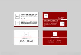名片模板深圳高档普通