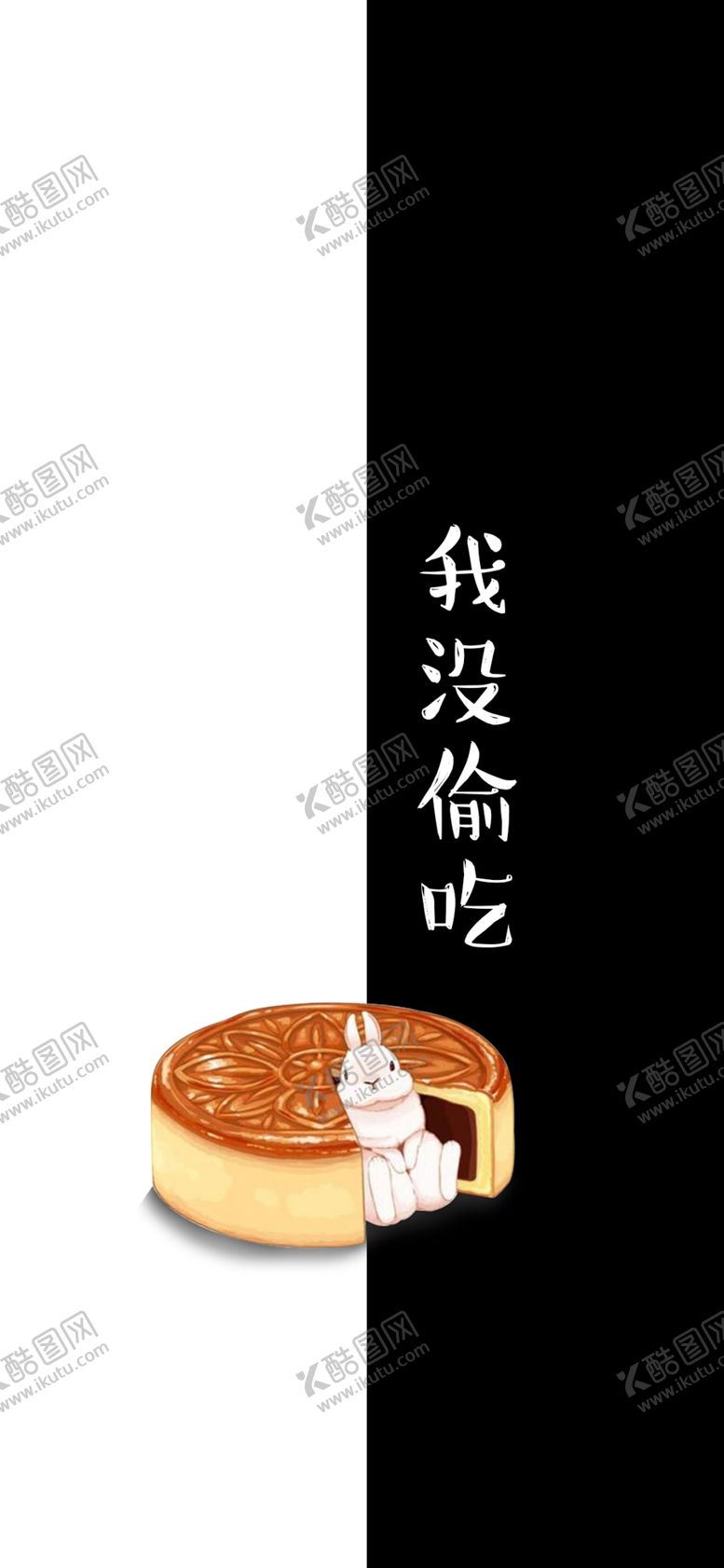 编号：23650209190453247037【酷图网】源文件下载-手机壁纸