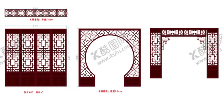 编号：82728411040702313939【酷图网】源文件下载-仿古门