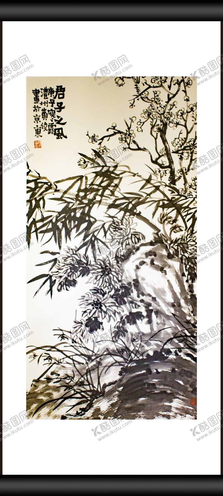 编号：92050304250220379580【酷图网】源文件下载-花中君子