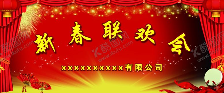 编号：96464605070202241949【酷图网】源文件下载-舞台背景