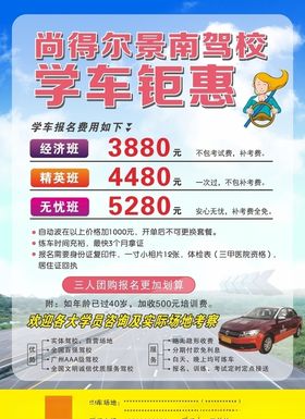 红色车贴开年钜惠