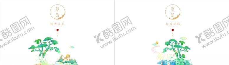 编号：50538109211835333787【酷图网】源文件下载-松香浮影