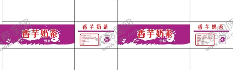 编号：14387901131703448354【酷图网】源文件下载-香芋奶茶雪糕平面图