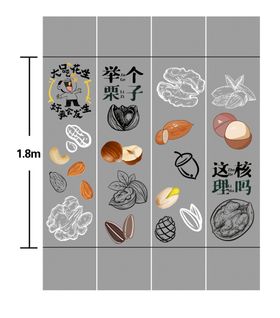 超市柱子墙绘