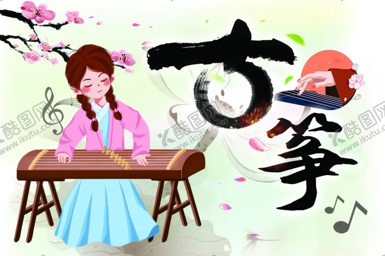 编号：12164702191621417897【酷图网】源文件下载-古筝手举牌展板