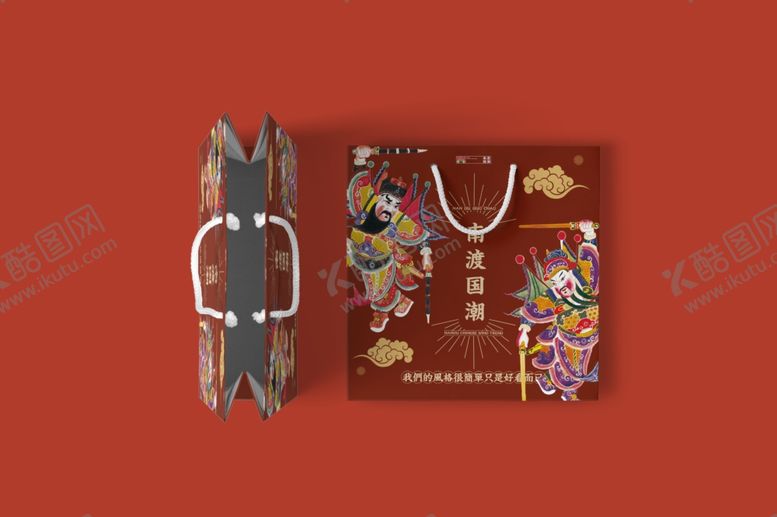 编号：40356710101201327490【酷图网】源文件下载-手提袋纸袋样机