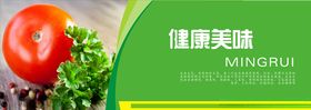 蔬菜海报蔬菜挂图蔬菜促销