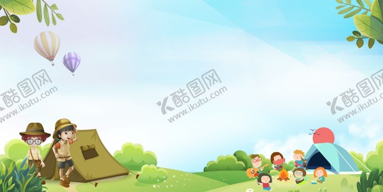 编号：51837104141517194049【酷图网】源文件下载-夏令营展板