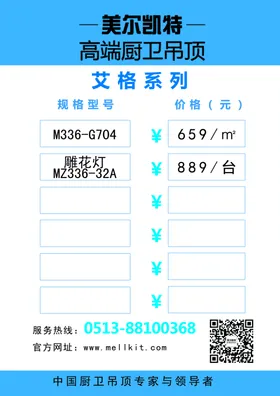 标价牌