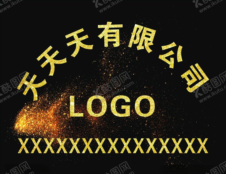 编号：19294305072244508635【酷图网】源文件下载-公司背景墙
