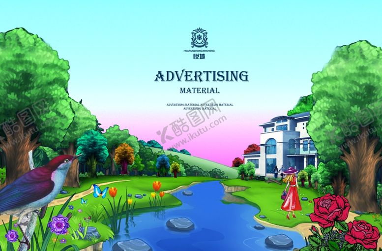 编号：52746110052009336890【酷图网】源文件下载-房地产广告