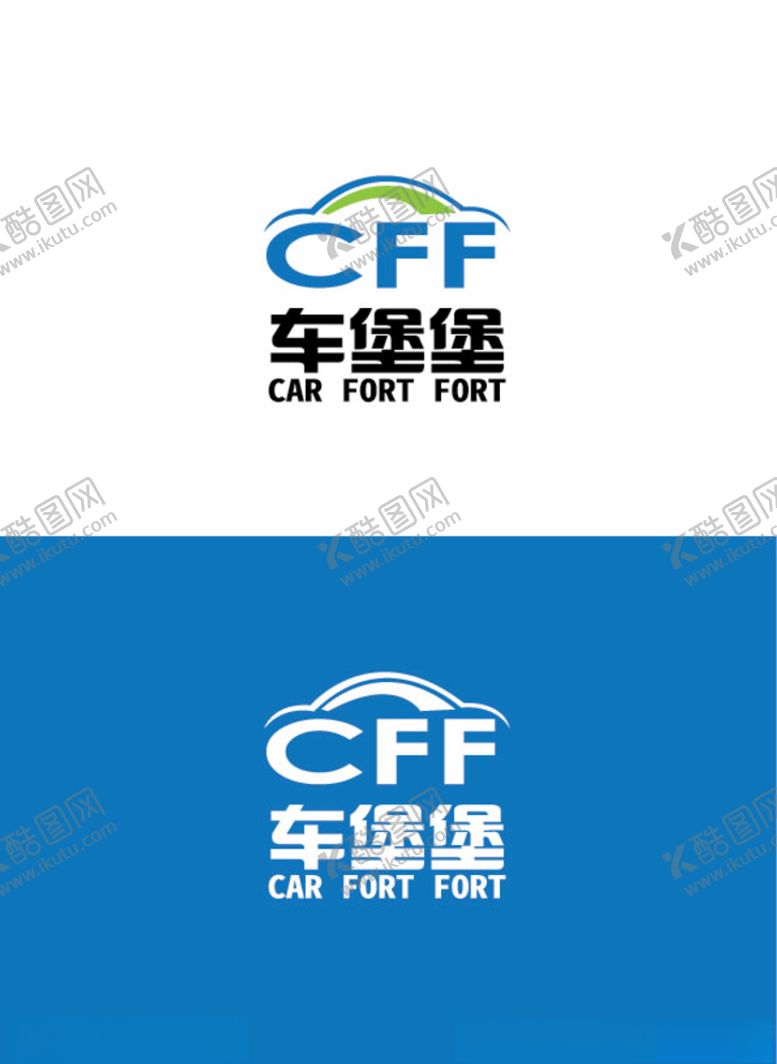 编号：21205906241610502256【酷图网】源文件下载-车业标识设计