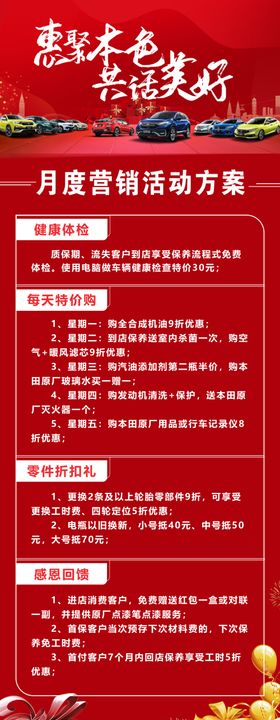 面部保养