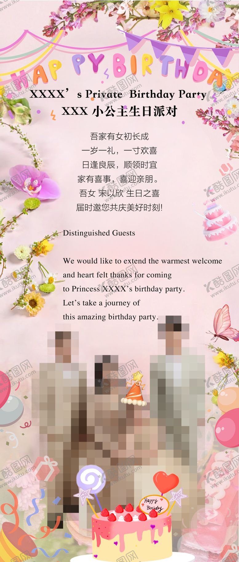 编号：92186102041504245918【酷图网】源文件下载-圣诞节高端意大利红酒生日邀请函