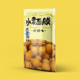 面膜包装样机