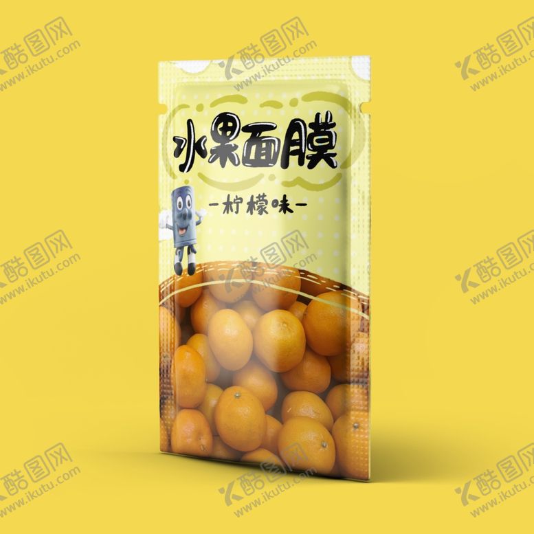 编号：66718105100845053530【酷图网】源文件下载-面膜包装样机