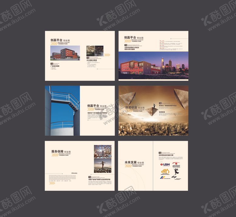 编号：31807709240048545927【酷图网】源文件下载-企业画册