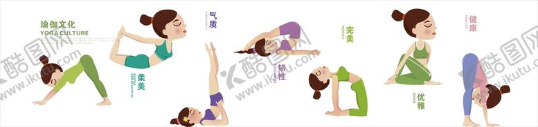 编号：44543001251441429694【酷图网】源文件下载-瑜伽文化墙