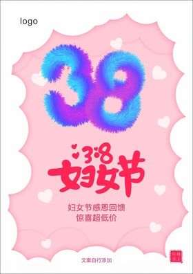 lady英语花体字38妇女节素