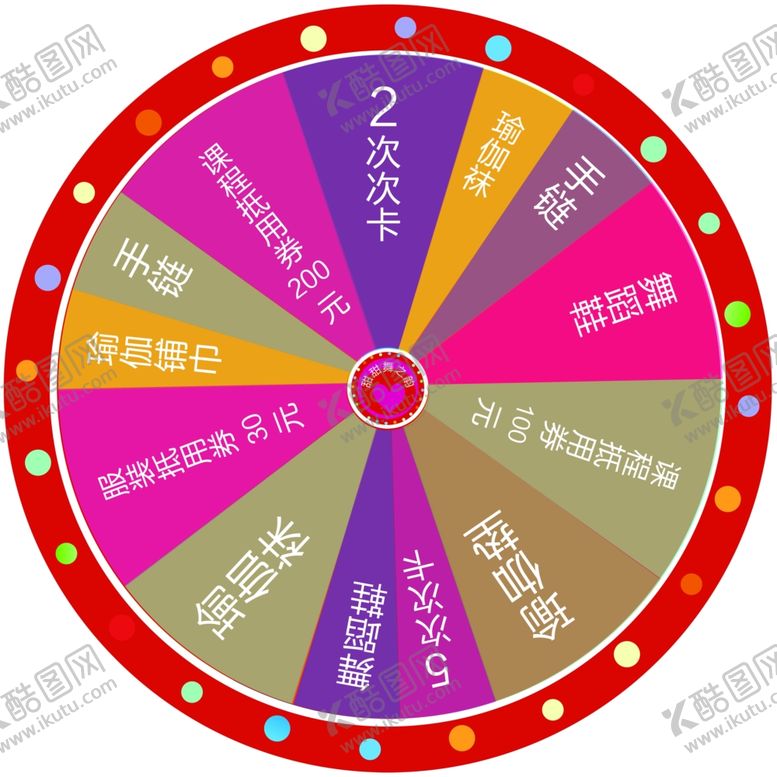 编号：38939909270649288105【酷图网】源文件下载-大转盘